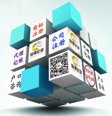 廣州×機(jī)械設(shè)備 注冊機(jī)械設(shè)備公司的全方位服務(wù)指南