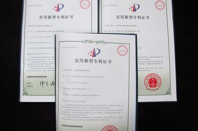 三羊開泰，重慶武隆分公司喜獲三項(xiàng)專利