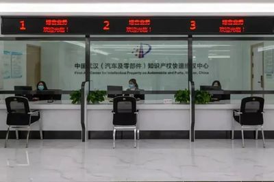 武漢快維中心知識產權服務全國第七 專業高效，護航創新