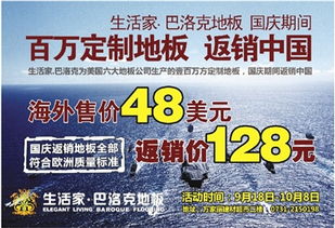 數字廣告制作 三湘都市報數字報刊的嶄新機遇