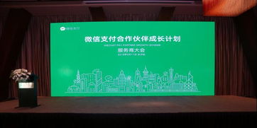 微信支付賦能服務商，朋友圈廣告成數字營銷新利器