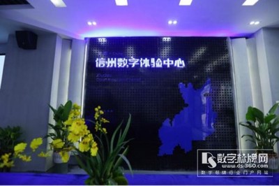 智慧城市運營專家東方啟明助力江西，數(shù)字標牌網(wǎng)引領信息交互新生態(tài)