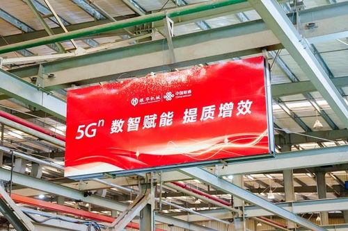 數(shù)字中國(guó)進(jìn)行時(shí) 探訪廈門(mén)聯(lián)通銀華機(jī)械5G智慧工廠，揭秘?cái)?shù)字廣告制作新標(biāo)桿