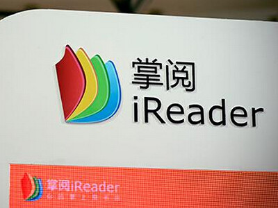 掌閱科技成功過會 數字閱讀龍頭登陸A股，2016年營收近12億彰顯實力