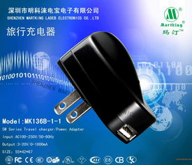 熱銷(xiāo)推薦usb直流數(shù)碼產(chǎn)品手機(jī)充電器,熱銷(xiāo)推薦usb直流數(shù)碼產(chǎn)品手機(jī)充電器生產(chǎn)廠(chǎng)家,熱銷(xiāo)推薦usb直流數(shù)碼產(chǎn)品手機(jī)充電器價(jià)格