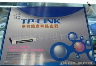 TP-LINK TL-R860+ 8口有線路由器 廠家直銷，大量供應